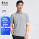 雅戈爾（YOUNGOR）POLO衫男士春夏青年男短袖POLO衫棉料微彈面料純色polo衫 淺灰 L