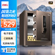 得力（deli）保險柜 家用辦公電子密碼保險箱小型全鋼防盜保密箱可入墻入柜保管柜 45cm釉金 弘雅系列
