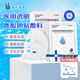 海氏海諾 醫(yī)用透明質(zhì)酸鈉貼敷料 透氣滋潤(rùn)術(shù)后修復(fù)緩解皮膚改善痤瘡 6片
