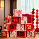 爾山集訂婚結(jié)婚盒婚房布置喜字立體盒子落地擺件結(jié)喜字堆堆盒婚慶用品 立體結(jié)婚喜盒【10個組合裝】