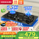 康佳（KONKA）燃氣灶煤氣灶雙灶家用【國家補貼】 5.2kW可調(diào)節(jié)底盤不改孔 耐用鋁爐頭 JZT-KY01B（天然氣）