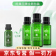 維怡美花開(kāi)八度官網(wǎng)旗艦根草原液店美肌液根果美白滋潤(rùn)套裝護(hù)膚品 根草Ⅲ新款20ml【明星熱款】