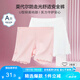 左西女童內褲防走光安全褲2025新女寶A類抗菌兒童四角短褲 組合一 110