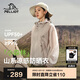 伯希和（Pelliot）[小森林]山系防曬衣男女防紫外線戶外皮膚衣夏季外套 12421220灰M