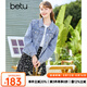 百圖betu女裝春季新款短外套翻領(lǐng)減齡釘珠長袖牛仔外套女2301T34 牛仔色 L
