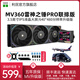 利民（Thermalright）MJOLNIR VISION 360黑色 白色ARGB水冷3.5吋IPS液晶大屏14代 LGA1851/AM5一體式水冷散熱器 MV360雷神之錘UB PRO黑色【聯(lián)排