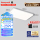 霍尼韋爾（Honeywell）客廳臥室吸頂燈護(hù)眼餐廳LED全光譜燈具套裝02LGen【包安裝】