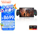 OneXPlayer游俠X1Pro AMD HX 370/8840u/酷睿Ultra9 185H 10.95英寸游戲機(jī)掌機(jī)三合一電腦 游俠X1Pro AMD AI 9 HX 370 64G+4TB