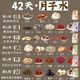 沃歡宜產(chǎn)后42天月子水順產(chǎn)剖腹月子茶產(chǎn)婦喝的全套養(yǎng)生茶 產(chǎn)后月子水42天 42天月子水6袋共42包全套約840克