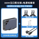 HD桌面充電站300W氮化鎵充電器適用于蘋(píng)果聯(lián)想100W/140W華為macbookpro筆記本電腦平板多口65W閃充頭 300W氮化鎵+2條240W雙C線1條usb-L線