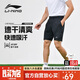 李寧（LI-NING）乒乓球運(yùn)動(dòng)短褲男女同款速干透氣乒乓球服羽毛球短褲 黑色 M