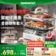 大宇（DAEWOO）【玻璃通透0塑料】多功能電蒸鍋燉蒸煮一體 食品級(jí)玻璃 家用多層大容量蒸汽鍋 不銹鋼盤 預(yù)約 S22