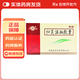 [魯南]歸芪活血膠囊 0.53g*36粒 5盒裝