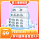 嬰之道【認(rèn)準(zhǔn)旗艦正品】國(guó)潮抽紙母嬰適用嬰兒紙巾婦嬰抽取式柔順紙巾 114抽 30包 / 整袋10提