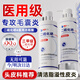 千極藥業(yè)香港二硫化硒洗發(fā)水水楊酸脂溢性皮I炎止癢除螨去頭皮屑控油400ml