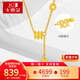 卡地金黃金項(xiàng)鏈女款 足金999小蠻腰套鏈5G工藝轉(zhuǎn)運(yùn)珠鎖骨鏈送禮女友老婆 5.36克 約41+2cm長(zhǎng)