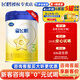飛鶴【育兒補貼】星飛帆經(jīng)典300g飛鶴奶粉 嬰兒配方牛奶粉 便攜裝 三段 300g/罐