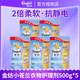 金紡衣物護理劑薰衣草小蒼蘭柔順劑護衣柔軟留香補充裝家用瓶裝補充裝 小蒼蘭500g*5袋 金紡