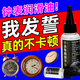 屹禧鐘表專(zhuān)用油小瓶潤滑防水油修理工具手表機芯掛鐘時(shí)鐘機油保養發(fā)條 小瓶款【1瓶裝】10ml