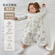 月船兒 MOON BOAT嬰兒睡袋春秋冬季羊毛暖姜背心寶寶護肚子兒童防踢被神器四季通用 【羊毛】花叢愛(ài)麗絲-夾薄棉（適合20-25°C） 【M碼】衣長(cháng)80cm 推薦身高80-100cm