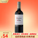 紅魔鬼（Casillero del Diablo）經(jīng)典珍藏赤霞珠干紅葡萄酒750ml單瓶 智利進(jìn)口紅酒