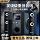 先科電腦臺式音響家用K歌重低音炮藍牙手機電視投影筆記本音箱 標配【藍牙功能+混響K歌】