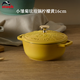 琺寶（staub）法國進(jìn)口小雛菊系列琺瑯鑄鐵鍋炒鍋平底燉湯鍋煎鍋家用不易粘 小雛菊系列 金色蓋鏑 檸檬黃 16cm