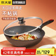 炊大皇 炒鍋不粘鍋 易潔輕油多用平底煎炒鍋32cm 電磁爐通用 綺麗B50069