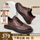 駱駝（CAMEL）男鞋 真牛皮商務(wù)通勤耐磨正裝鞋男士防滑軟底舒適休閑運(yùn)動(dòng)皮鞋 棕色 41
