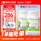 EricFavre艾瑞可孕婦海藻油DHA2瓶裝備孕期孕期哺乳期營(yíng)養(yǎng) dha藻油膠囊60粒
