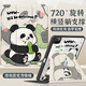 QBOSS適用iPadAir7保護(hù)殼air6蘋果air4/5平板保護(hù)套11英寸帶筆槽10.9可任意旋轉(zhuǎn)卡通可愛干飯熊貓