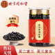 北京同仁堂前列舒舒通膠囊濃縮丸大瓶裝經(jīng)典配方真材實(shí)料藥食同源 買2送1 100g/瓶 三瓶裝【買.2.送.1】