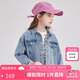 笛莎（DEESHA）笛莎女童中大童時尚水洗彩色牛仔純棉外套