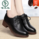 啄木鳥(niǎo)女士小皮鞋系帶真皮女鞋軟皮舒適軟底媽媽鞋子春秋深口單鞋女粗跟 黑色單皮里 35