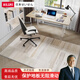 AILUKI日本書房地毯辦公書桌電腦椅子墊子地墊轉(zhuǎn)椅隔音客廳臥室木地板保 純夏 100*120cm【隔音降噪 防滑耐磨】