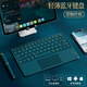 B.O.W航世 HB321超薄藍(lán)牙無線觸控鍵盤 適用ipad小米華為蘋果平板手機(jī)筆記本電腦靜音充電鍵盤 暗綠黛