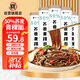 野馬寨50%蕎麥青稞面低脂肪蕎麥面雜糧面條100%掛面條粗糧主食2.5kg