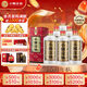 小糊涂仙（普仙）濃香型白酒 38度 500ml*6瓶 整箱裝 宴請(qǐng)送禮