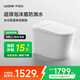 water max【限補15%】水美仕小潔仕輕智能馬桶全自動(dòng)翻蓋泡沫盾坐便器M800 M800(輕智能+自動(dòng)翻蓋+泡沫防濺) 250/300/350/400mm坑距 拍下備注