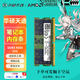 華碩天選筆記本內存條1 23 4 56PRO酷睿銳龍兼容飛行堡壘4 5 6 7 8 9 DDR5 16G 4800MHz單條