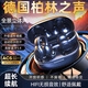藍悅【藍牙耳機2025新款】藍牙/無線耳機耳夾式超長續(xù)航骨傳導概念開放式不入耳運動游戲降噪音樂耳機 M47深邃黑-高配版-巔峰級柏林音 適配蘋果 華為 小米 vivo oppo