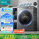 海信（Hisense）全自動滾筒洗衣機10公斤直驅(qū)洗烘一體超薄一級變頻S30活水除菌螨XQG100-UH1406YD家電國家補貼20%