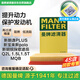 曼牌（MANNFILTER）空氣濾清器空氣濾芯空濾C28043M新朗逸新寶來(lái)新poloPLUS新明銳1.5