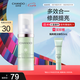 自然堂雪潤皙白多重防曬隔離霜 (淡綠色)SPF35PA+++ 30ml 七夕