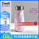 SWELL寬口保溫杯茶杯創(chuàng)意個(gè)性男女大容量不銹鋼水杯高檔禮物 玫瑰晶洞470ml