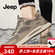 Jeep吉普男鞋運(yùn)動(dòng)鞋夏季新品網(wǎng)面透氣戶外旅游鞋防滑軟底休閑鞋子男 卡其色(皮鞋碼) 39