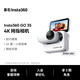 Insta360影石【旗艦首發(fā)】GO 3S 4K拇指相機Vlog騎行親子寵物運動相機攝像機口袋相機（靈動白128G標準版）