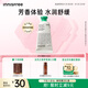 悅詩風吟（Innisfree）香氛護手霜秋30ml滋潤學(xué)生手部護理長效保濕留香七夕情人節(jié)禮物