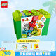樂高（LEGO）【年糕媽媽同款】積木得寶10914 豪華繽紛桶大顆粒兒童玩具禮物