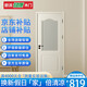 歐派木門 木門臥室門室內(nèi)門廚房門F4星環(huán)保生態(tài)膜降噪免漆門廚房推拉45厚可定制OPMA-2201AJ 月牙白